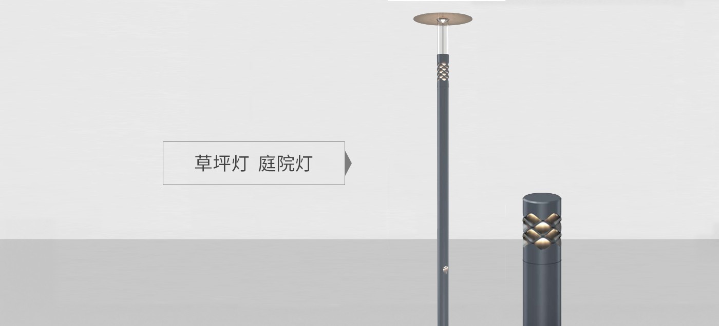 BOLLARD/GARDEN LAMP
