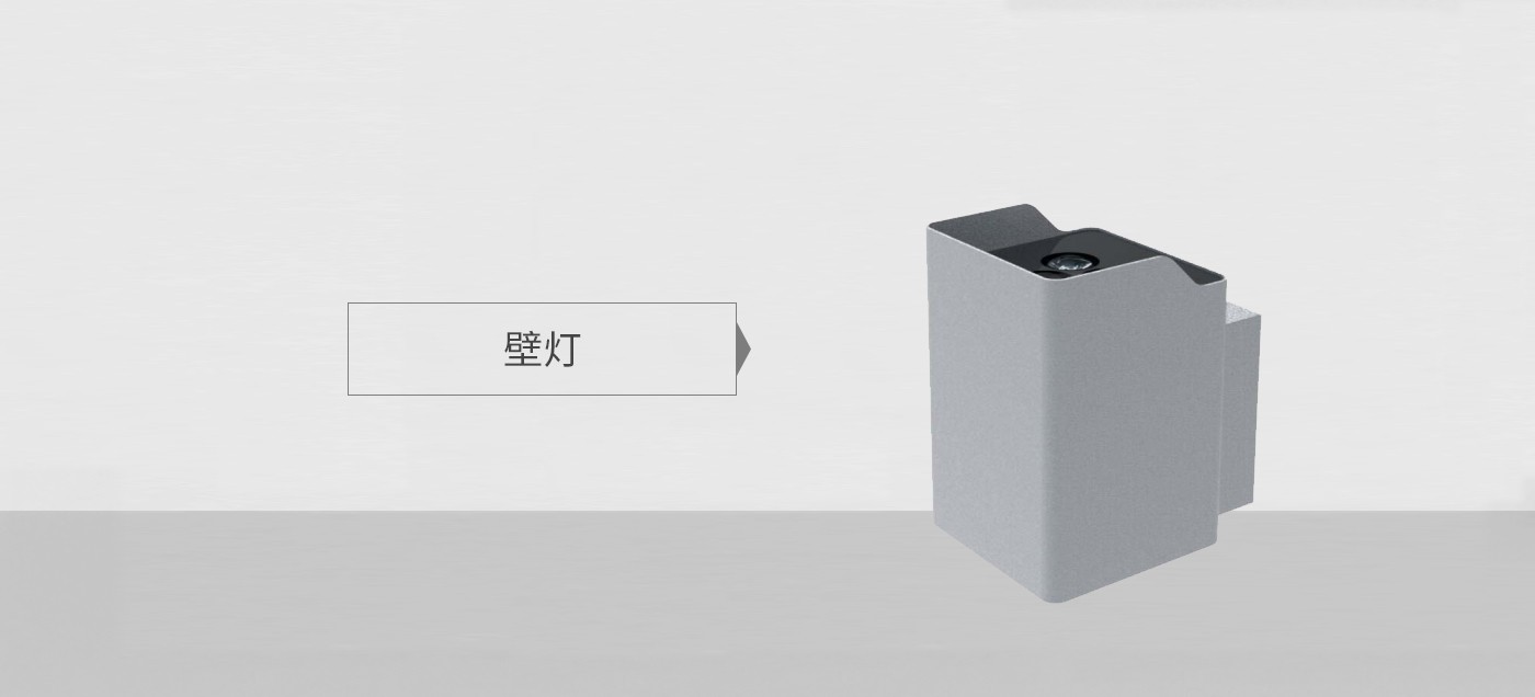 WALL MOUNTED APPLICATION