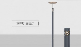湖北首頁產品分類圖-江門萬錦照明有限公司-湖北BOLLARD/GARDEN LAMP