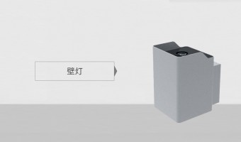 湖北首頁產品分類圖-江門萬錦照明有限公司-湖北WALL MOUNTED APPLICATION