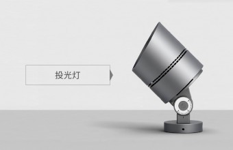 園林景觀照明_藝術照明_景觀亮化_江門萬錦照明有限公司-FLOODLIGHTS/ MULTIPLE POLE FLOODLIGHTS